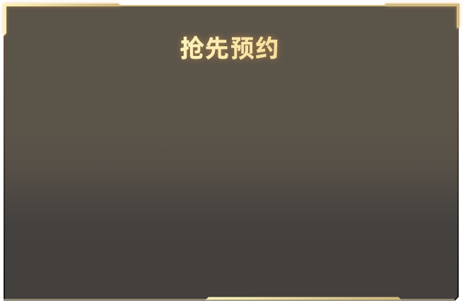 人类是如何交匹配的高清版日版